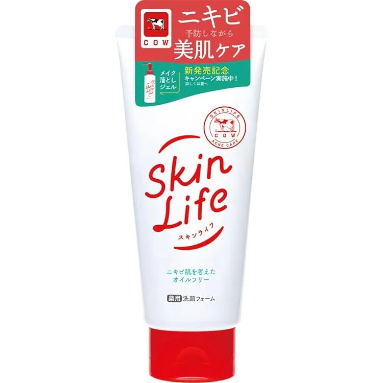 SkinLife Facial Cleansing Foam Medicated Acne Care Face Wash 130g